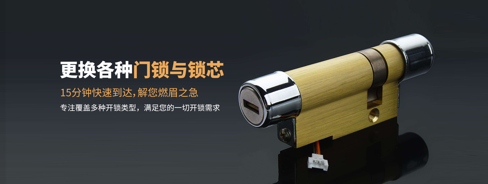 哈尔滨依兰县banner03