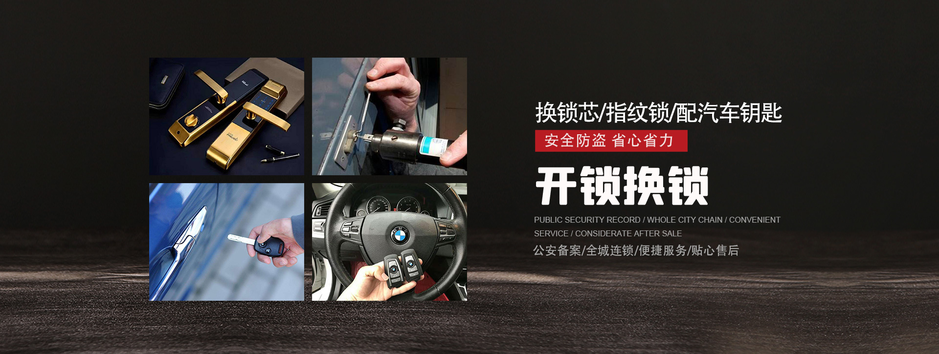 哈尔滨依兰县banner01