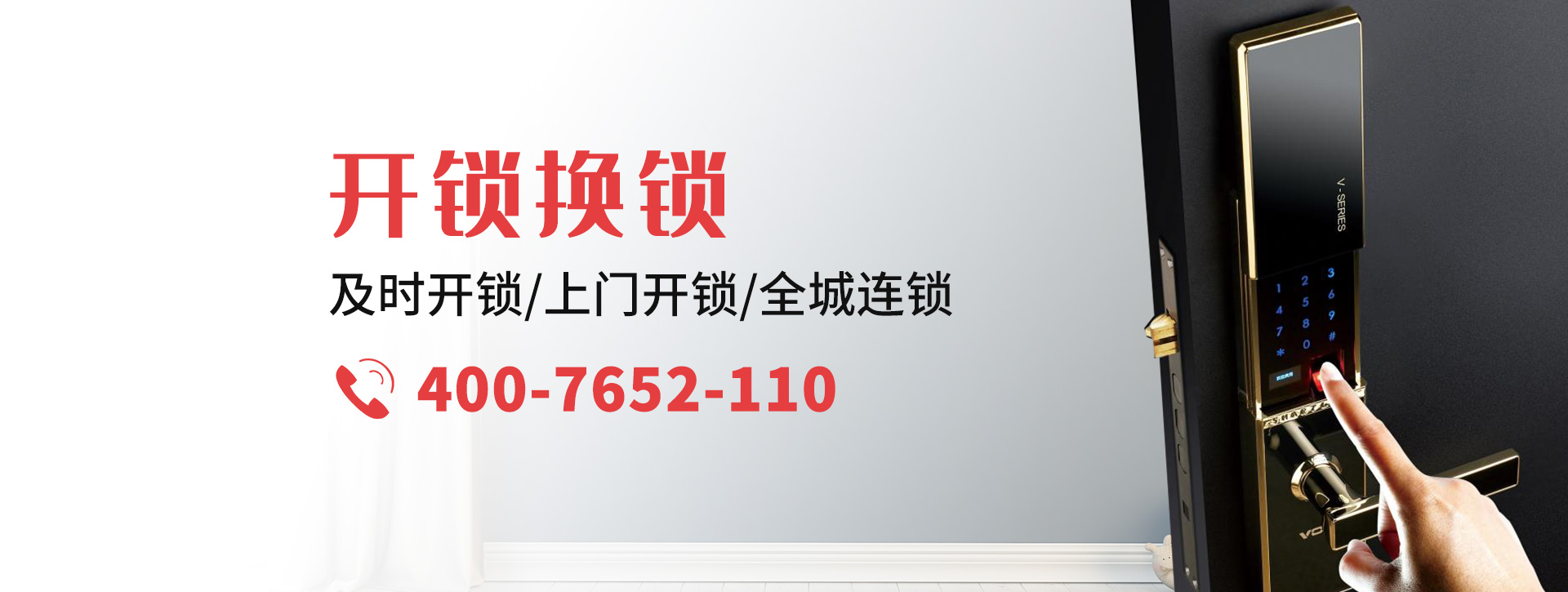 哈尔滨依兰县banner